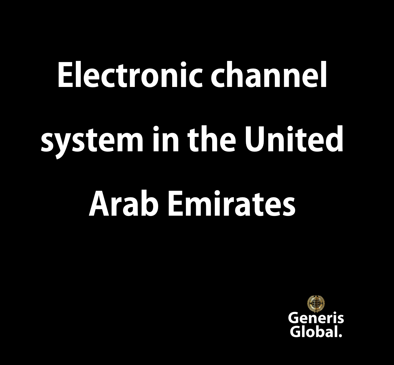 e-channel system in the United Arab Emirates
