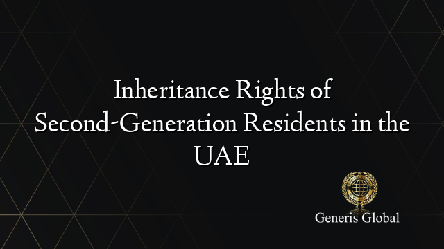 Inheritance Rights of Second-Generation Residents in the UAE